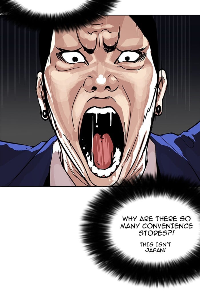 Lookism - Manhwa chapter 168 - page 85