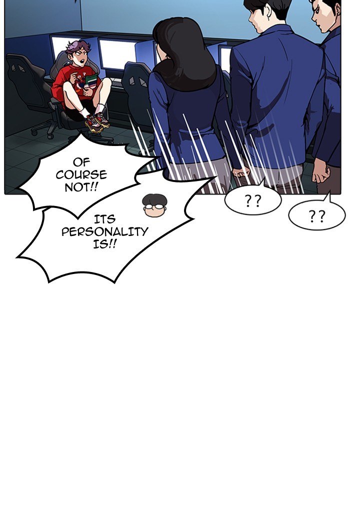 Lookism - Manhwa chapter 168 - page 92
