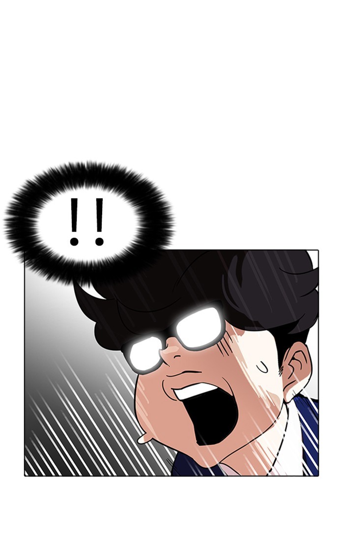 Lookism - Manhwa chapter 167 - page 20