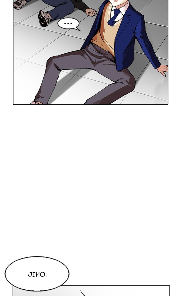 Lookism - Manhwa chapter 167 - page 46