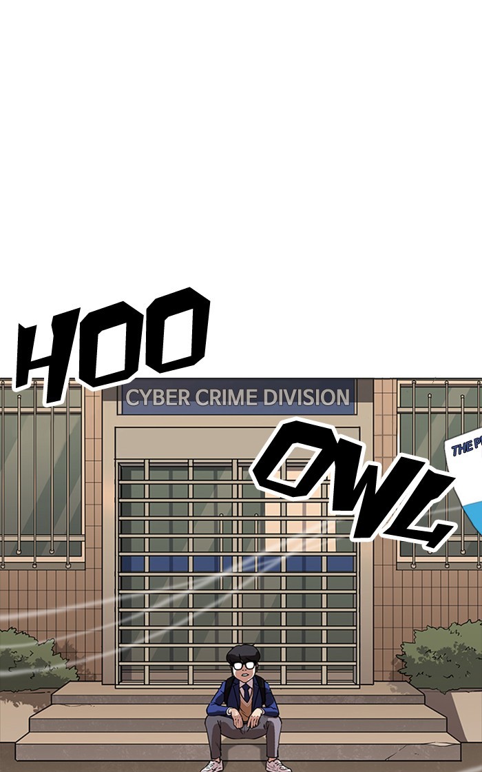 Lookism - Manhwa chapter 166 - page 1