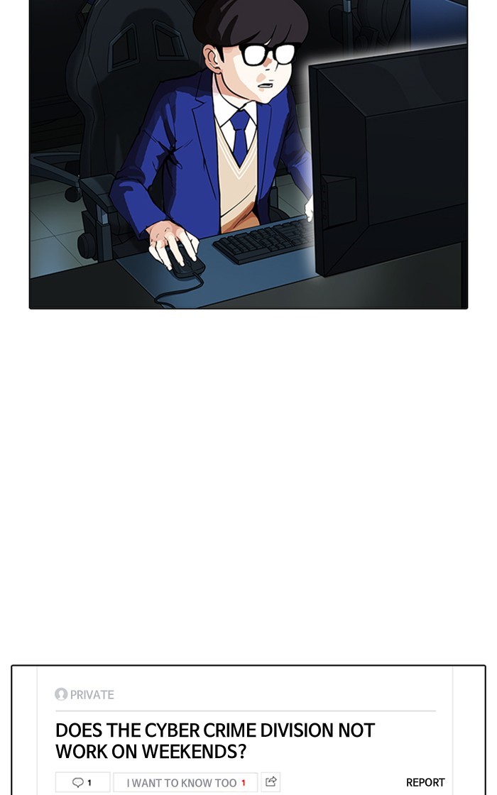 Lookism - Manhwa chapter 166 - page 13