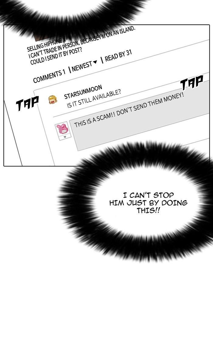 Lookism - Manhwa chapter 166 - page 16