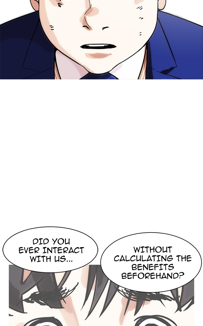 Lookism - Manhwa chapter 166 - page 56