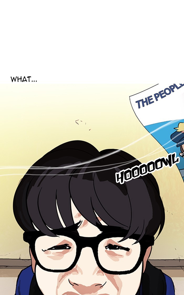 Lookism - Manhwa chapter 166 - page 7