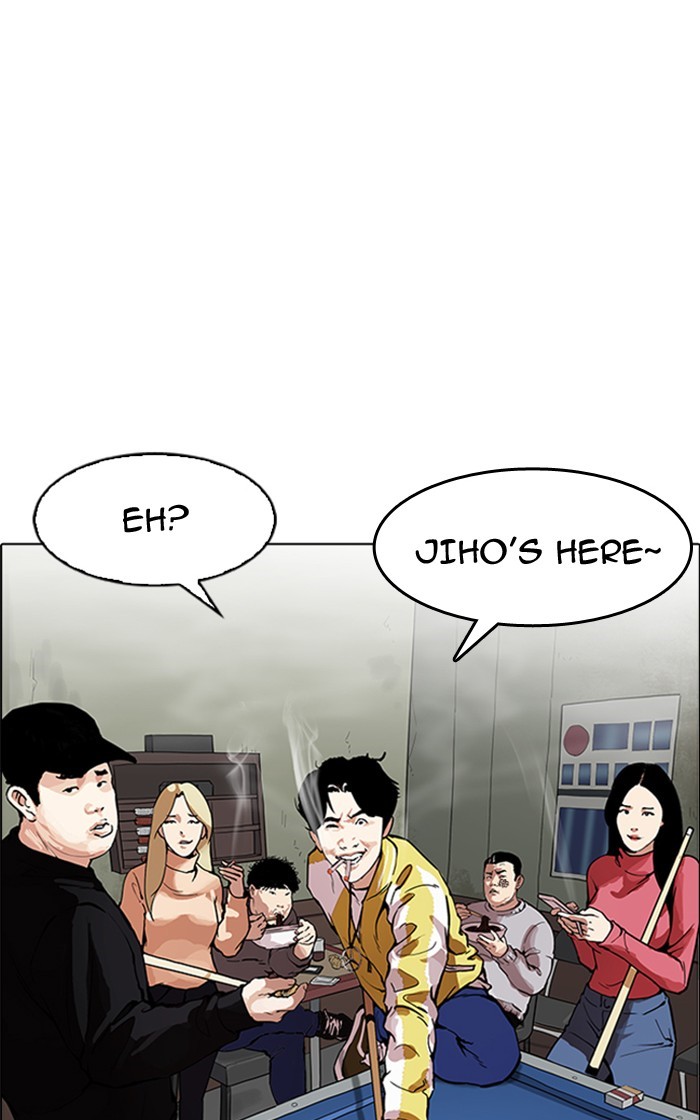 Lookism - Manhwa chapter 166 - page 82