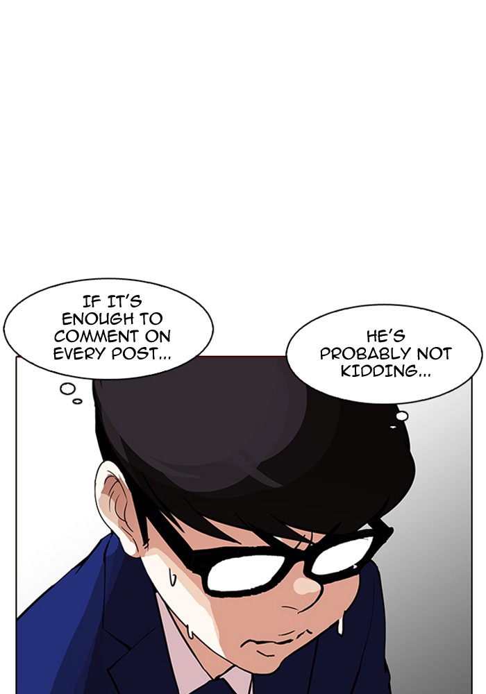 Lookism - Manhwa chapter 165 - page 2