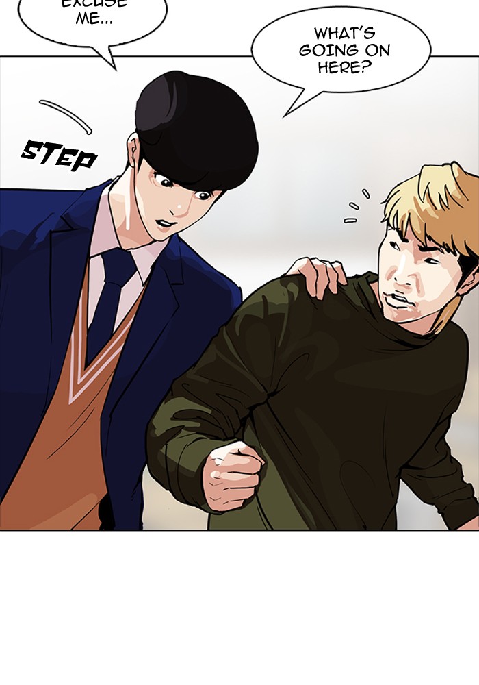 Lookism - Manhwa chapter 165 - page 31