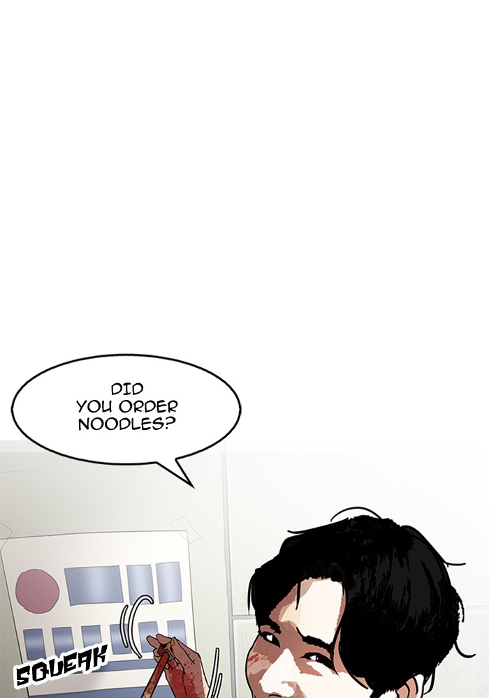 Lookism - Manhwa chapter 165 - page 66