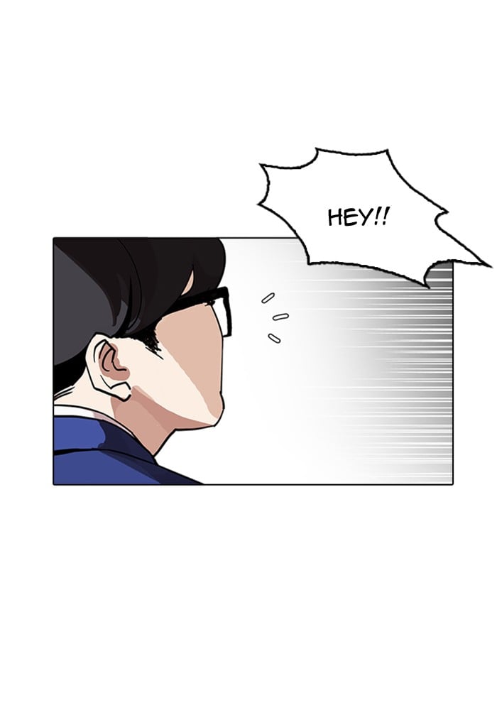 Lookism - Manhwa chapter 165 - page 7