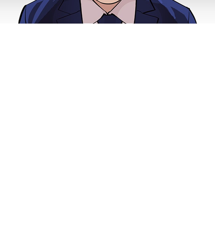 Lookism - Manhwa chapter 165 - page 73