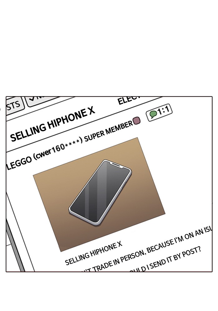 Lookism - Manhwa chapter 165 - page 82