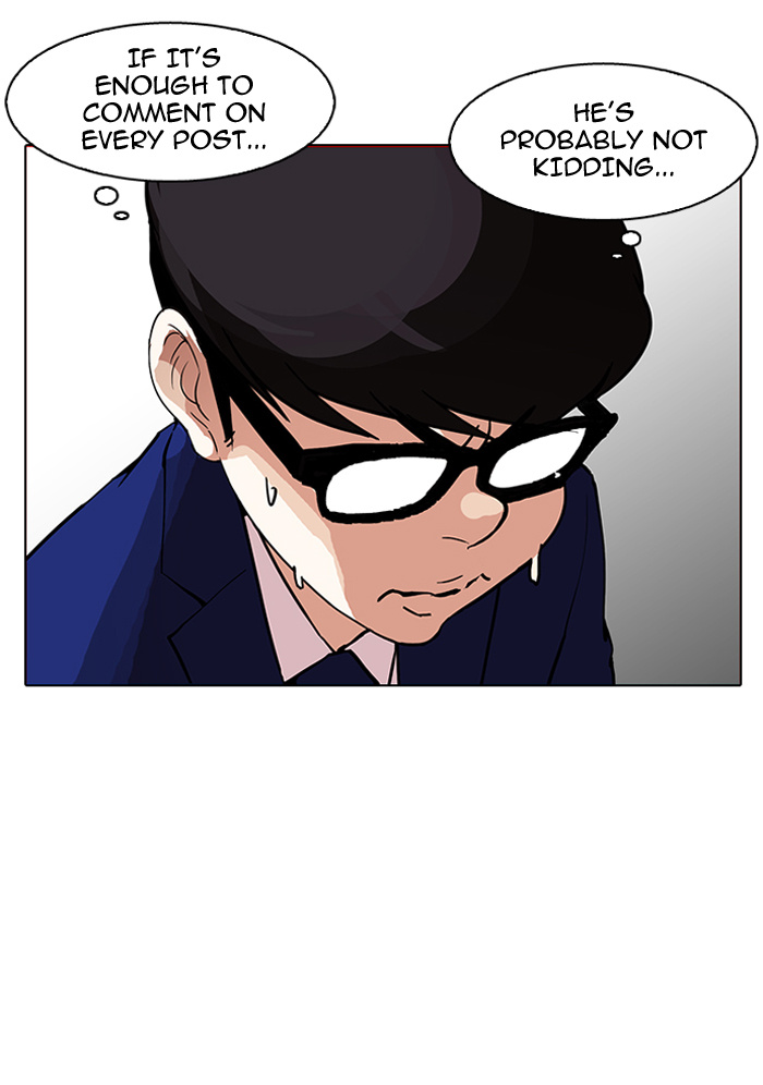 Lookism - Manhwa chapter 164 - page 127