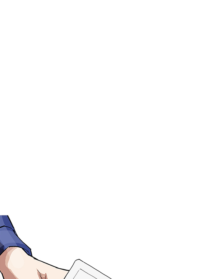Lookism - Manhwa chapter 164 - page 74