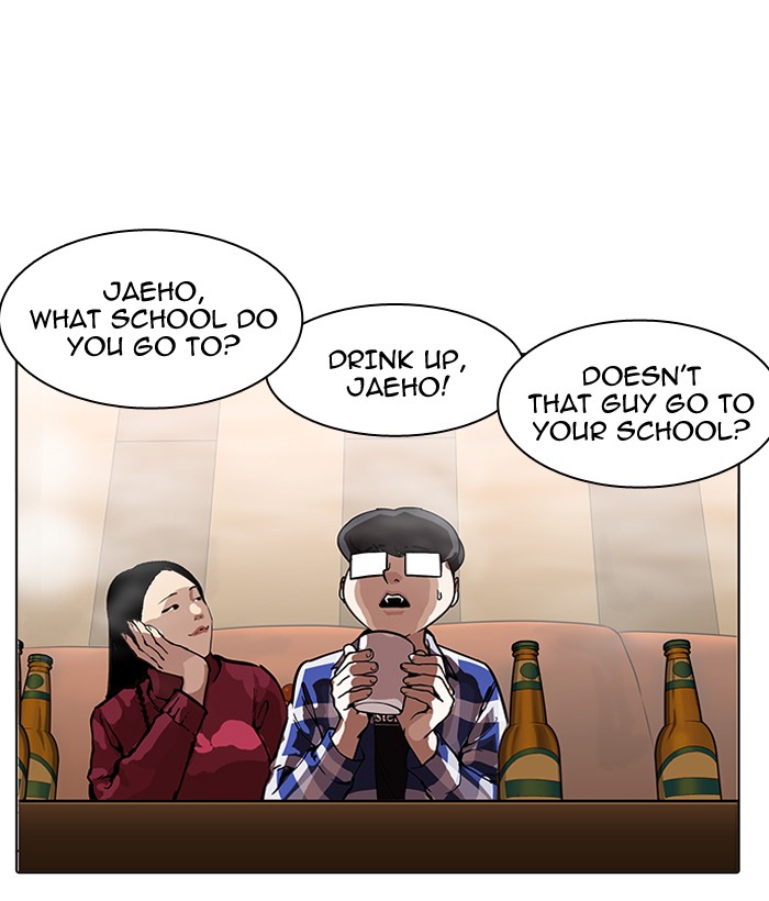 Lookism - Manhwa chapter 163 - page 121