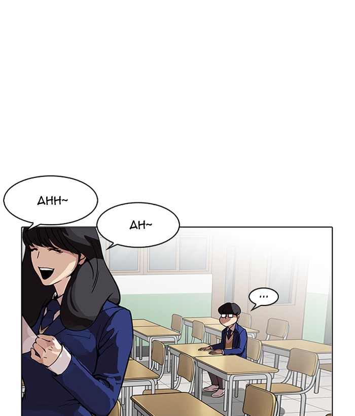 Lookism - Manhwa chapter 163 - page 17
