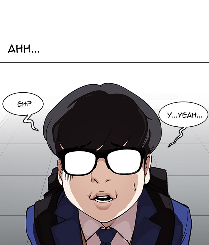 Lookism - Manhwa chapter 163 - page 77