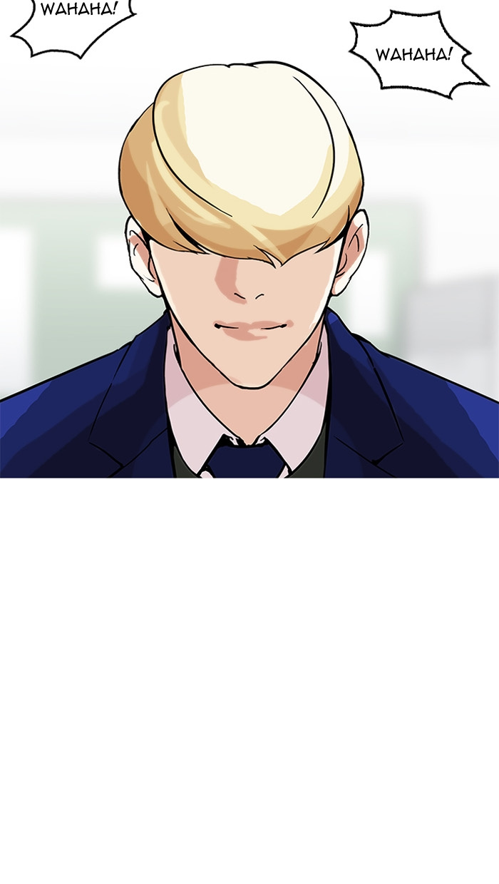 Lookism - Manhwa chapter 162 - page 131
