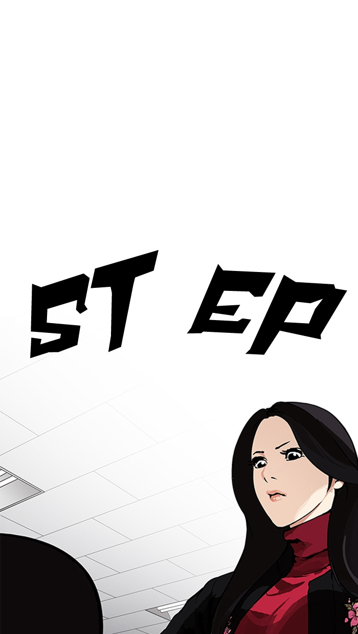 Lookism - Manhwa chapter 162 - page 14