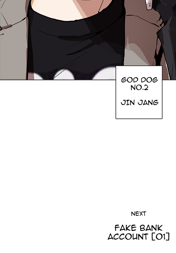 Lookism - Manhwa chapter 162 - page 147