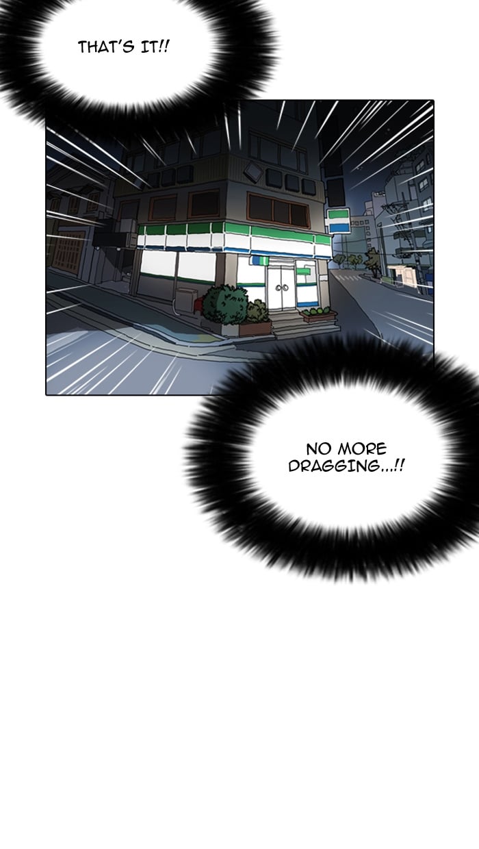 Lookism - Manhwa chapter 162 - page 4