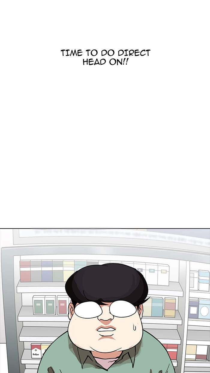 Lookism - Manhwa chapter 162 - page 5