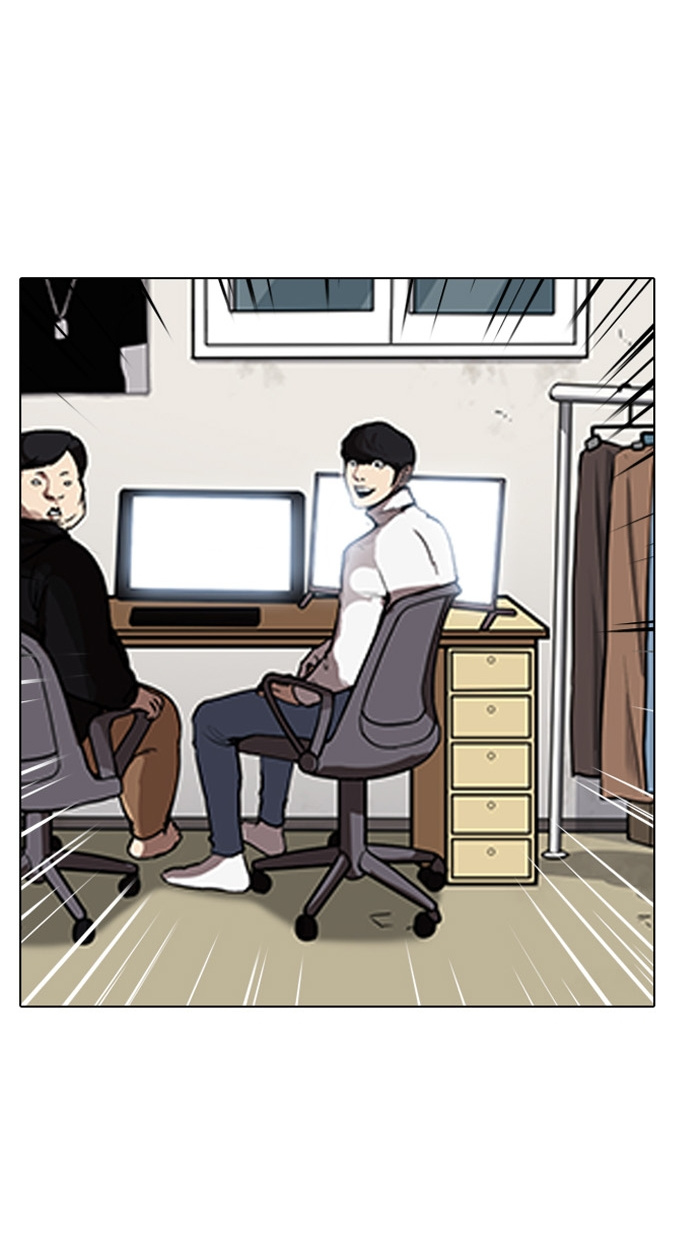 Lookism - Manhwa chapter 162 - page 51
