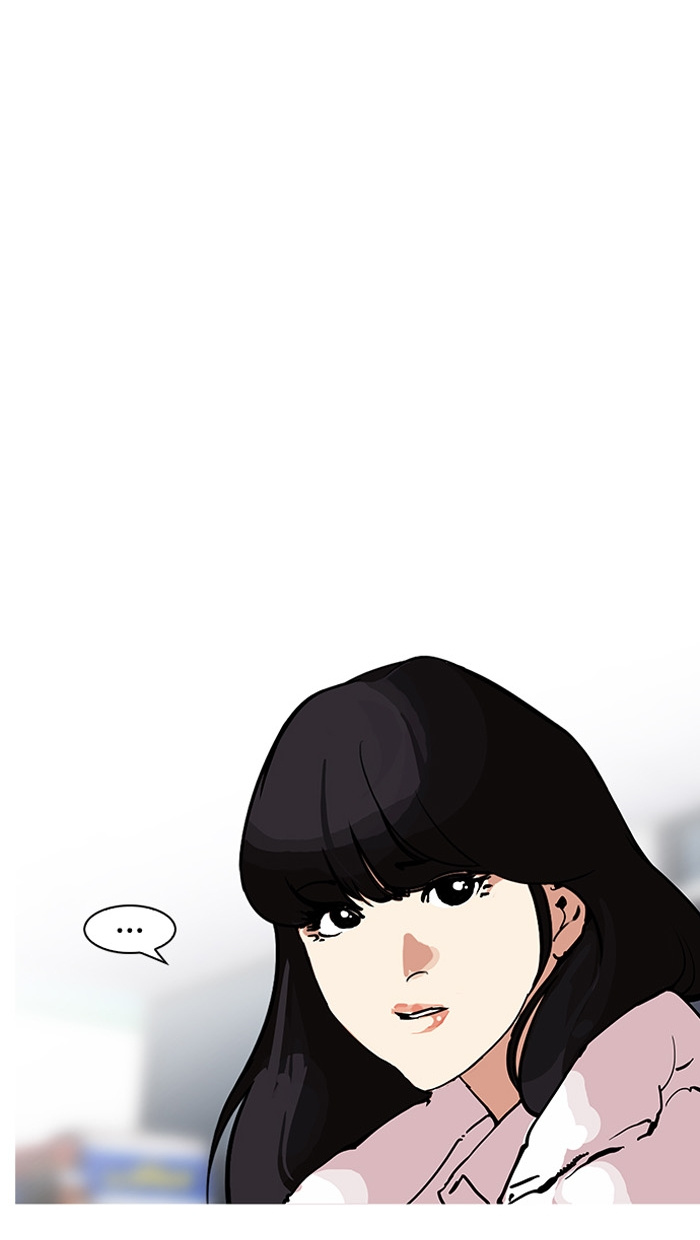 Lookism - Manhwa chapter 162 - page 57