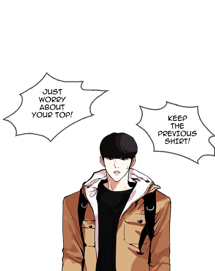 Lookism - Manhwa chapter 161 - page 106