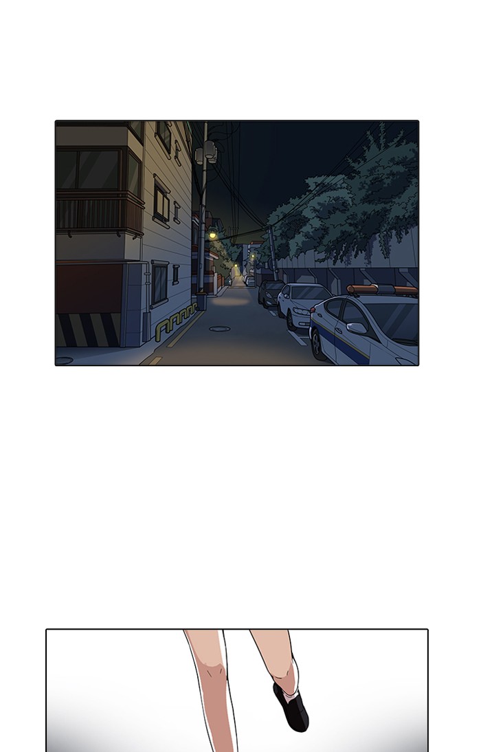 Lookism - Manhwa chapter 161 - page 113