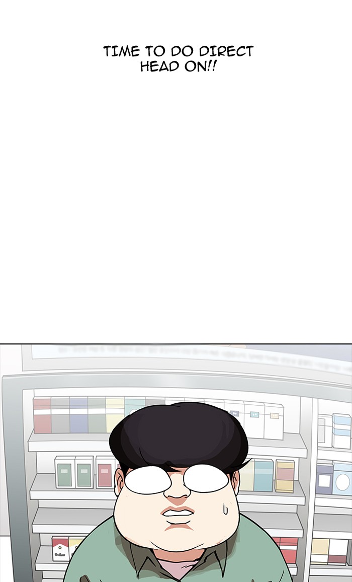 Lookism - Manhwa chapter 161 - page 119