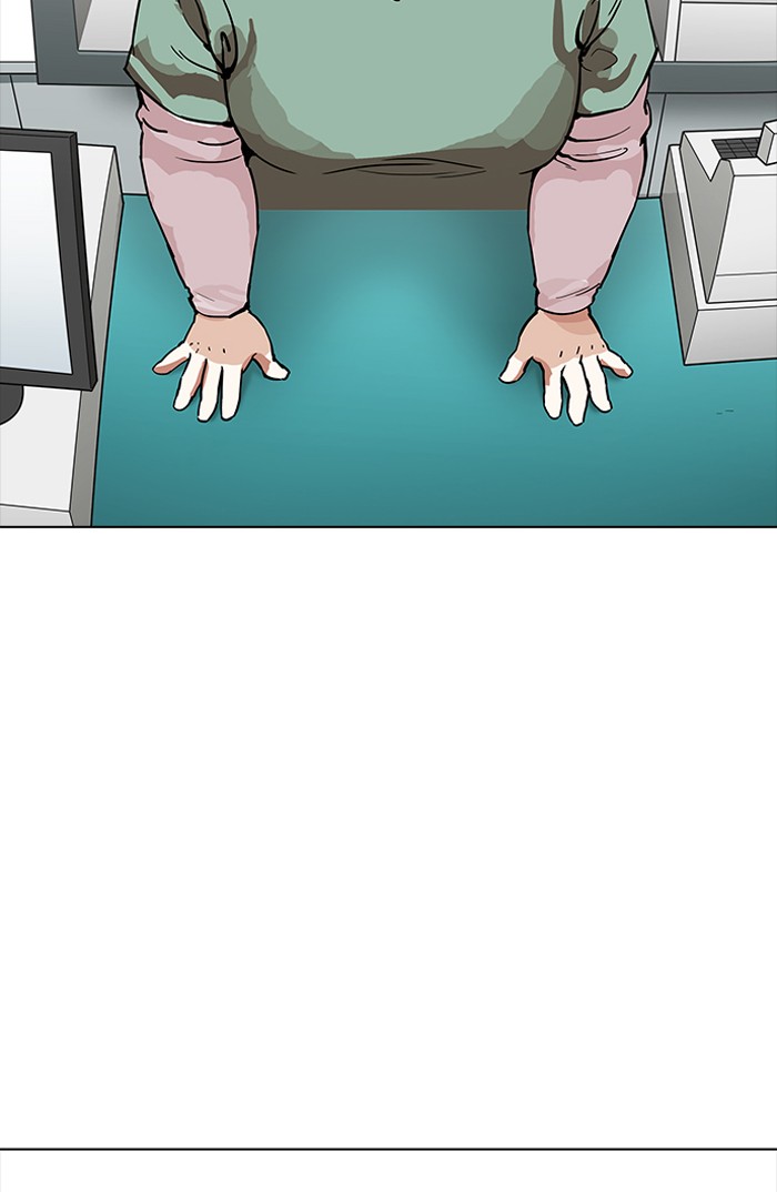 Lookism - Manhwa chapter 161 - page 120