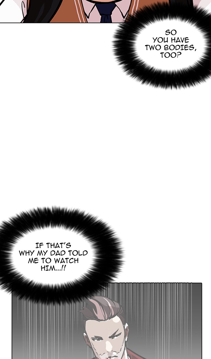 Lookism - Manhwa chapter 161 - page 15