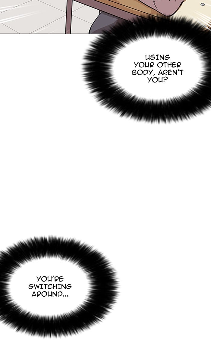 Lookism - Manhwa chapter 161 - page 23