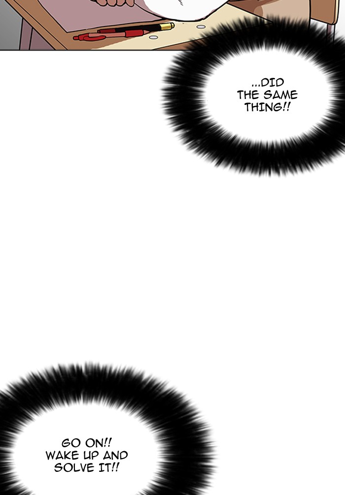Lookism - Manhwa chapter 161 - page 26