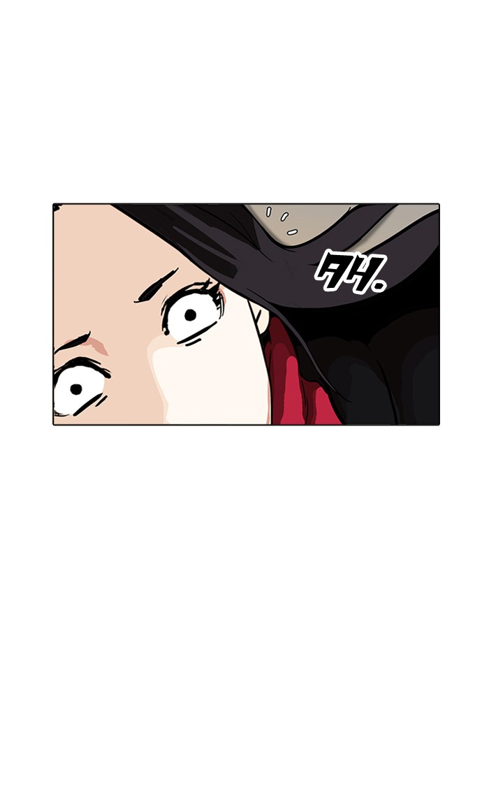 Lookism - Manhwa chapter 161 - page 61