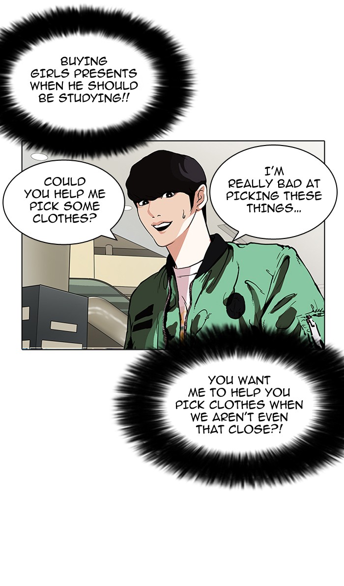 Lookism - Manhwa chapter 161 - page 73