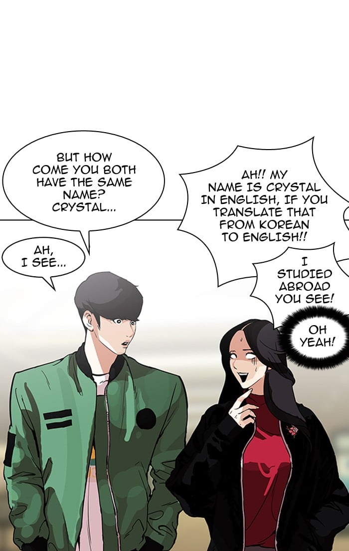 Lookism - Manhwa chapter 161 - page 82