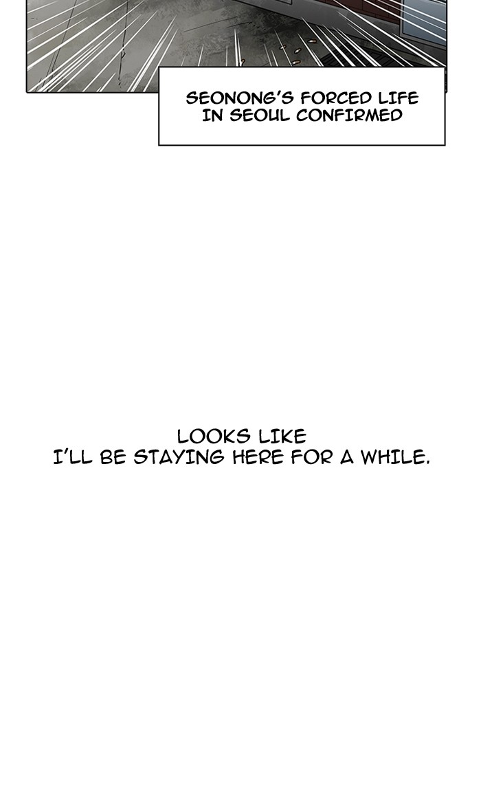 Lookism - Manhwa chapter 160 - page 118