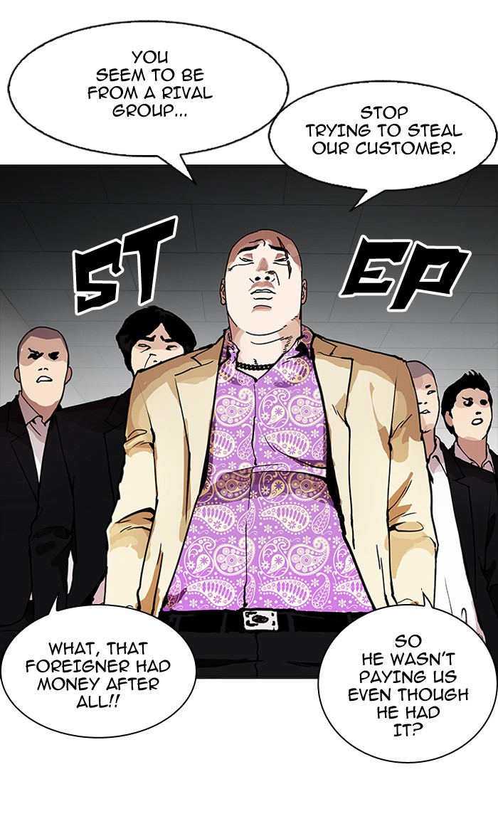 Lookism - Manhwa chapter 160 - page 34