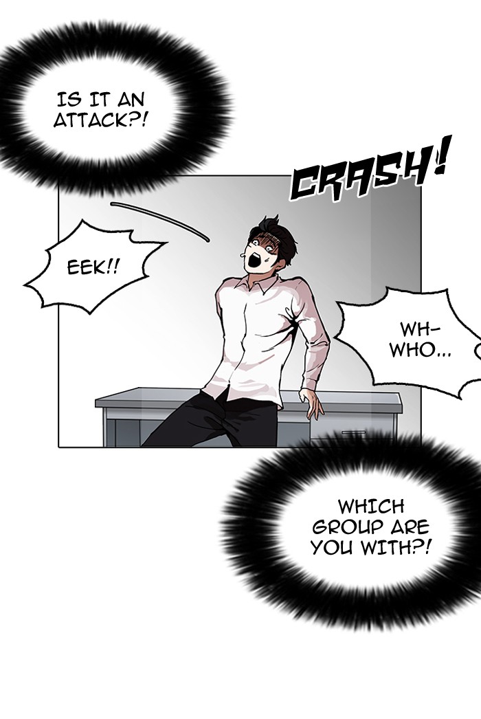 Lookism - Manhwa chapter 160 - page 5
