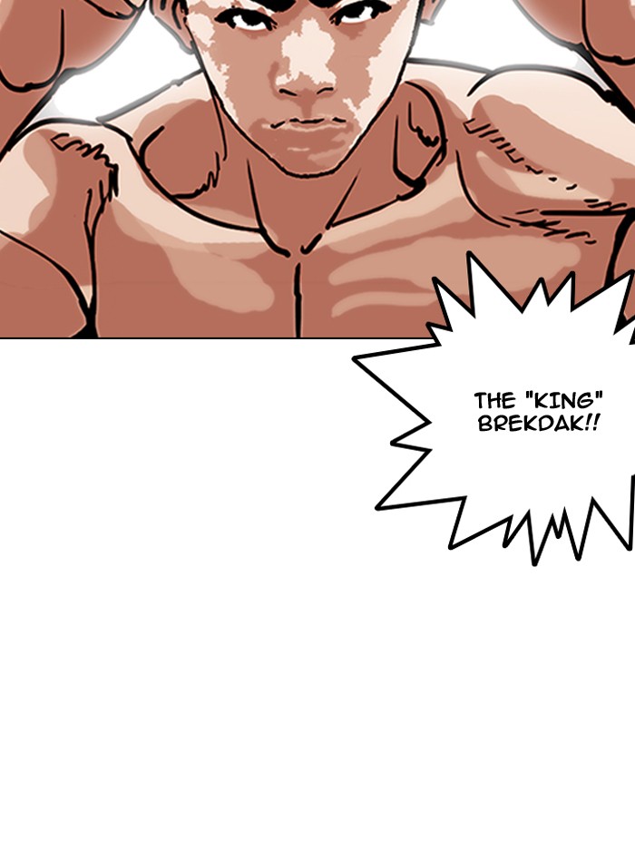 Lookism - Manhwa chapter 160 - page 75