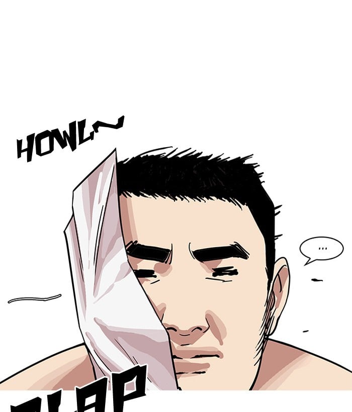 Lookism - Manhwa chapter 159 - page 128