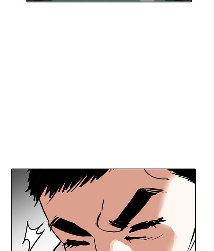 Lookism - Manhwa chapter 159 - page 2