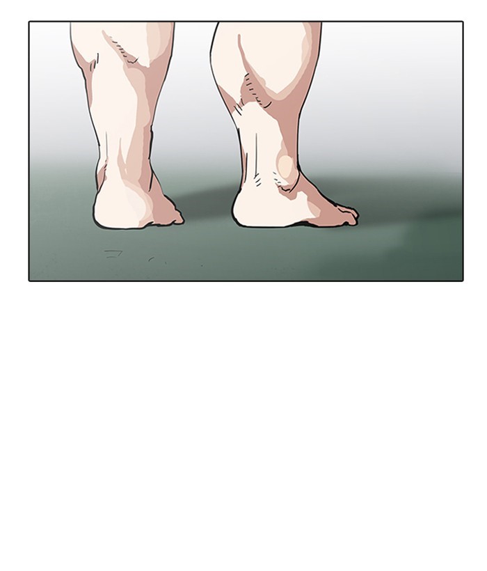Lookism - Manhwa chapter 159 - page 5