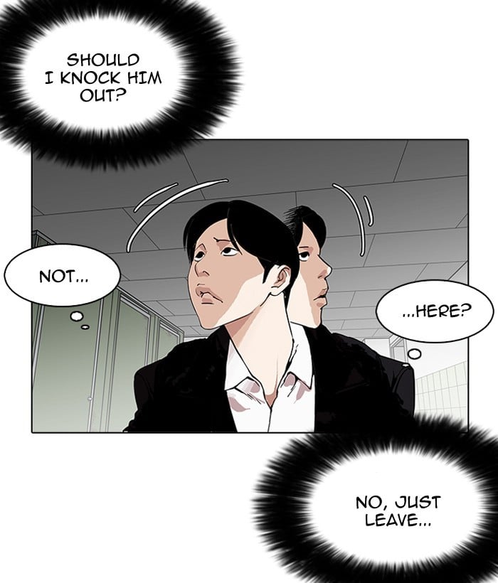 Lookism - Manhwa chapter 159 - page 82