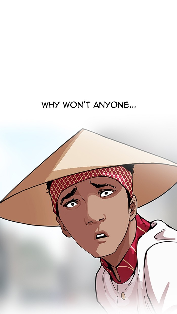 Lookism - Manhwa chapter 158 - page 15