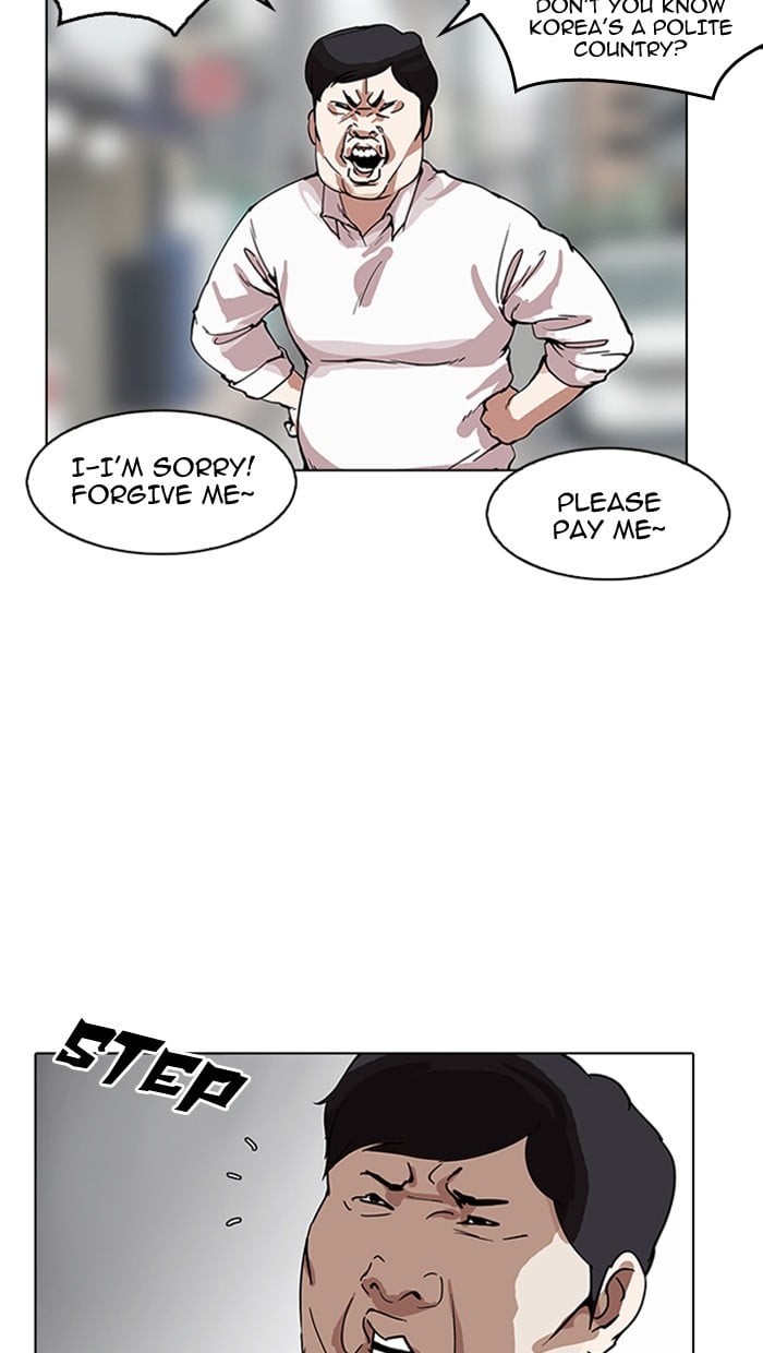 Lookism - Manhwa chapter 158 - page 19