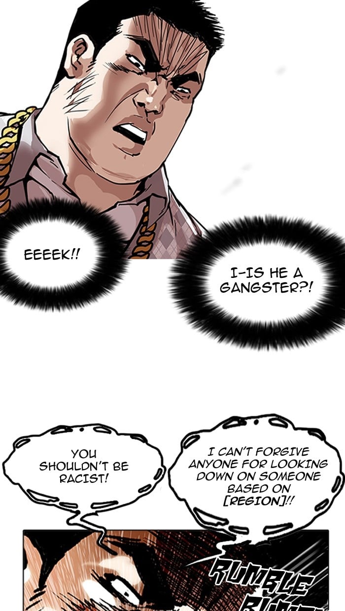Lookism - Manhwa chapter 158 - page 22
