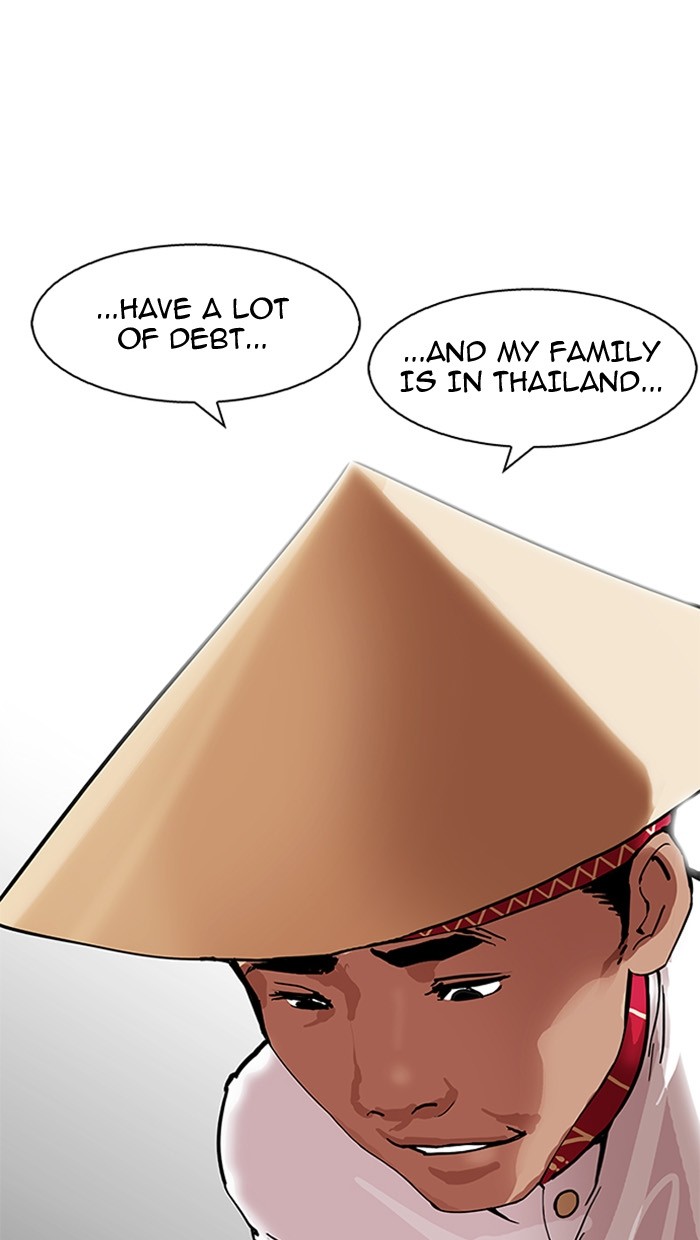 Lookism - Manhwa chapter 158 - page 27